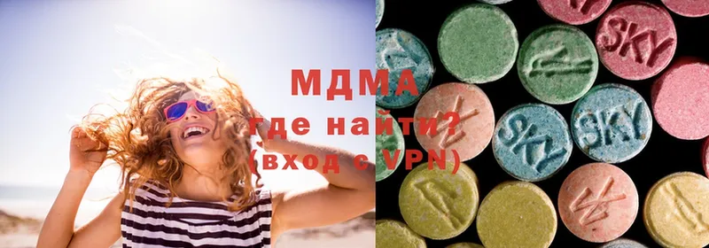 MDMA VHQ  Беломорск 